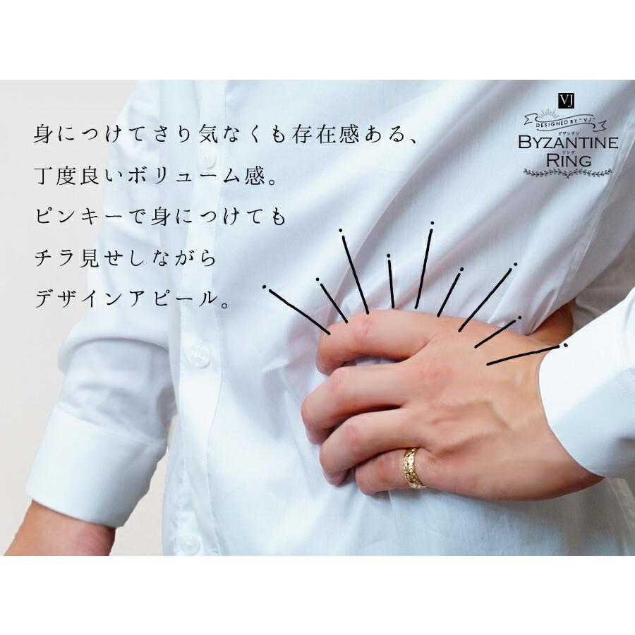 【ファッション誌掲載】VJ【ブイジェイ】 K18 イエローゴールド メンズ ビザンチン リング[指輪 18k 18金 フィリグリー ネイティブ YG チェーン ピンキー ]の画像
