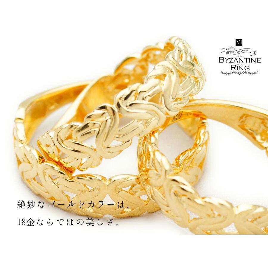 【ファッション誌掲載】VJ【ブイジェイ】 K18 イエローゴールド メンズ ビザンチン リング[指輪 18k 18金 フィリグリー ネイティブ YG チェーン ピンキー ]の画像