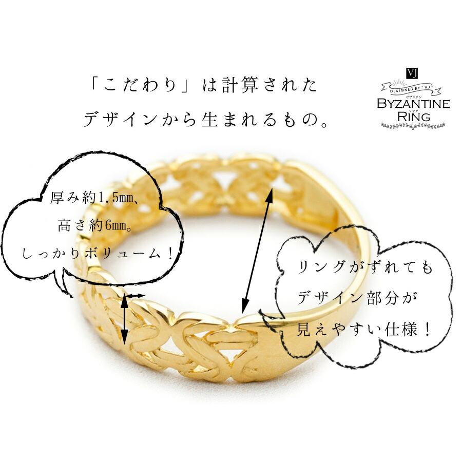 【ファッション誌掲載】VJ【ブイジェイ】 K18 イエローゴールド メンズ ビザンチン リング[指輪 18k 18金 フィリグリー ネイティブ YG チェーン ピンキー ]の画像