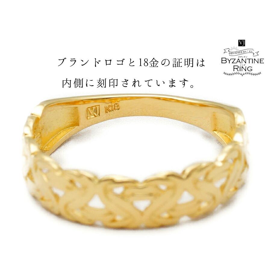 【ファッション誌掲載】VJ【ブイジェイ】 K18 イエローゴールド メンズ ビザンチン リング[指輪 18k 18金 フィリグリー ネイティブ YG チェーン ピンキー ]の画像