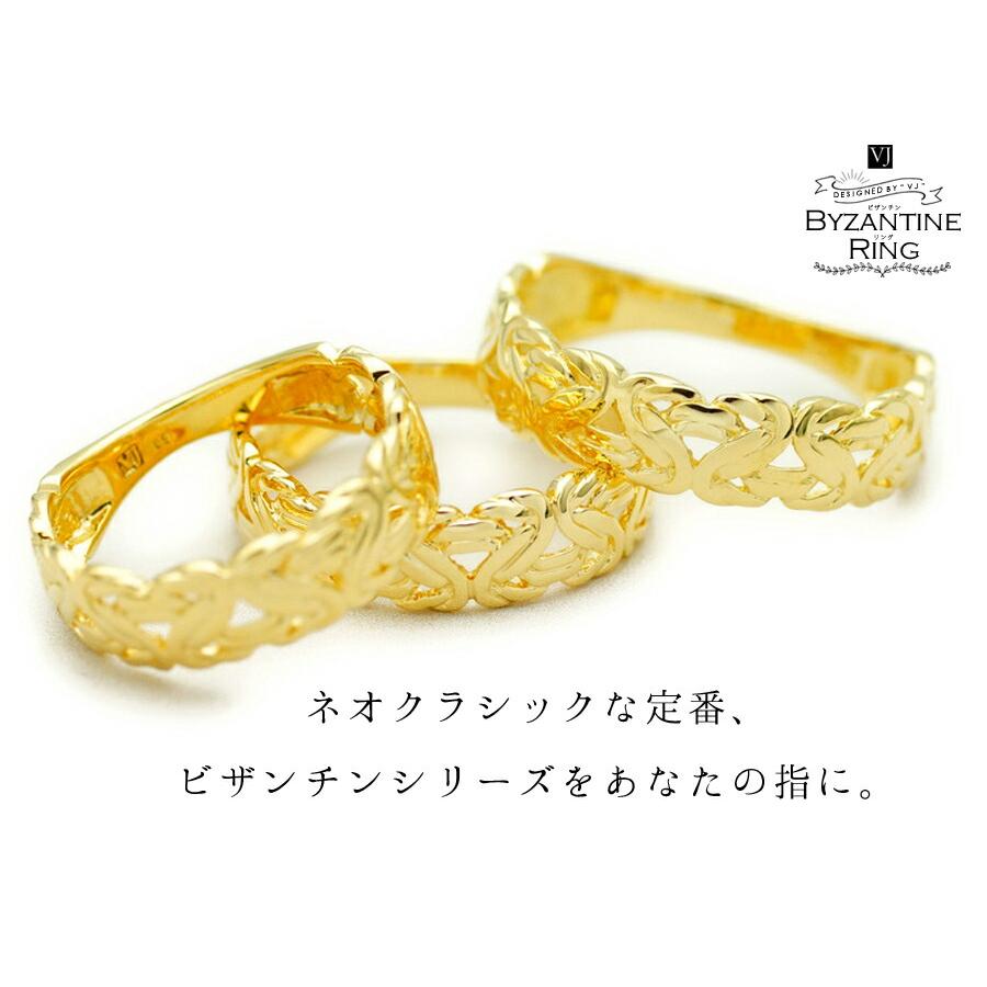 【ファッション誌掲載】VJ【ブイジェイ】 K18 イエローゴールド メンズ ビザンチン リング[指輪 18k 18金 フィリグリー ネイティブ YG チェーン ピンキー ]の画像