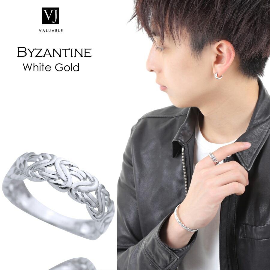 VJ K18 ホワイトゴールド メンズ ビザンチン リング[指輪 18k 18金 フィリグリー ネイティブ WG チェーン ピンキー ]