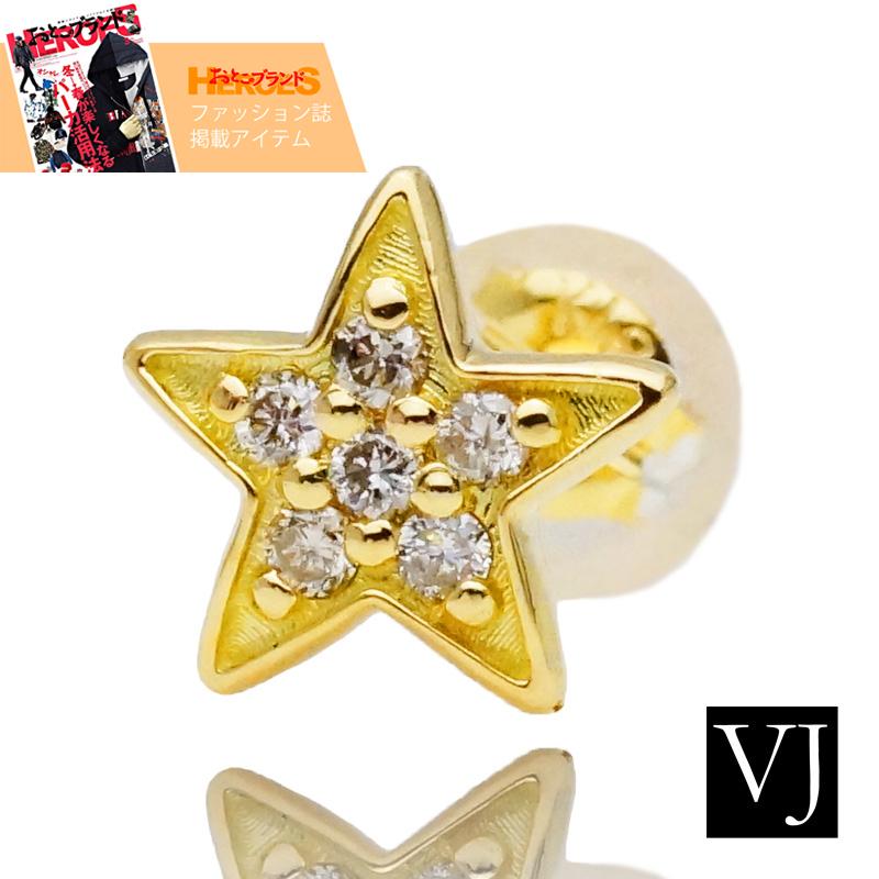 VJ【ブイジェイ】 18金 レディース ピアス 18K イエローゴールド 