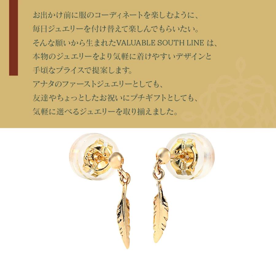18金 メンズ ピアス イエローゴールド 18k「Furie フェザー」earrings