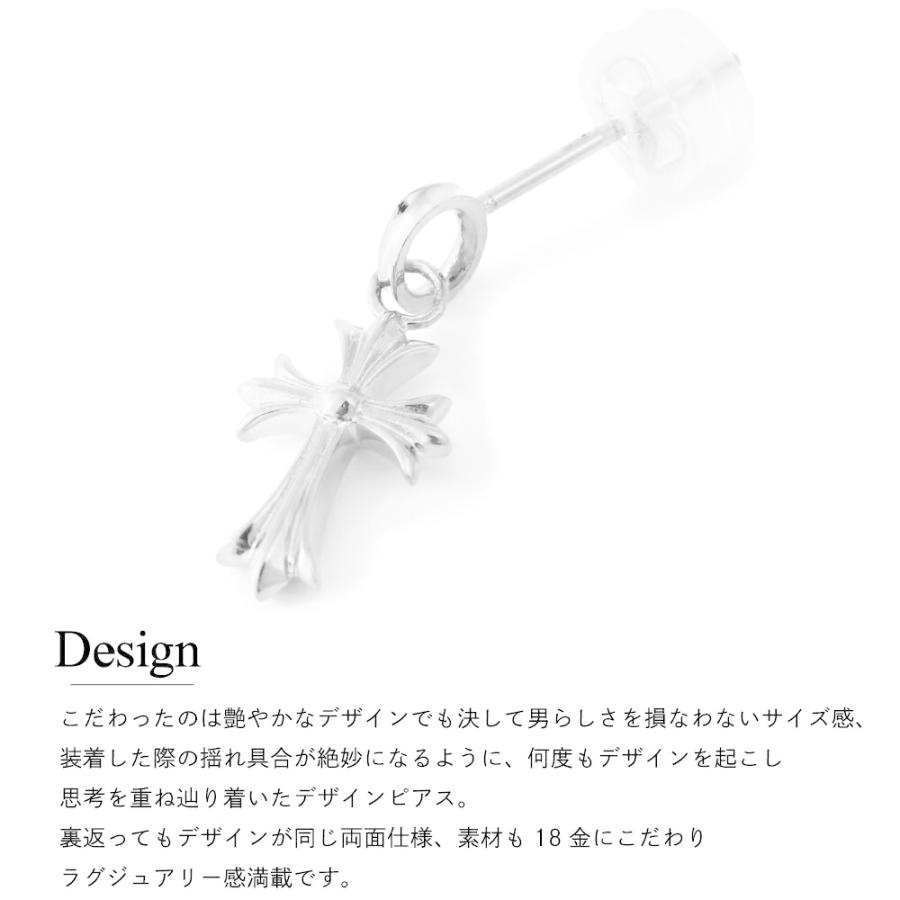 即日発送クロム　K18 スウィングベイビー　ダイヤモンド　クロス　ピアス K18 ベイビー クロス ダイヤモンド ピアス 耳元でキラリと輝き