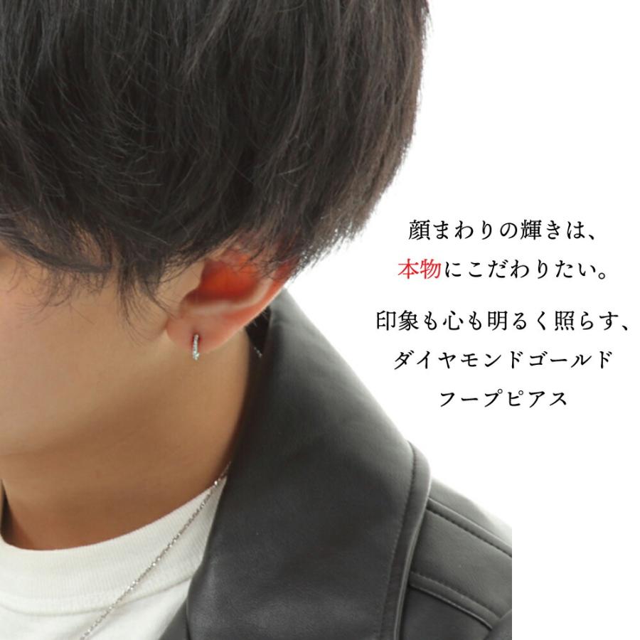 18金 メンズ ピアス K18 ホワイトゴールド ダイヤモンド 0.06 ct 中