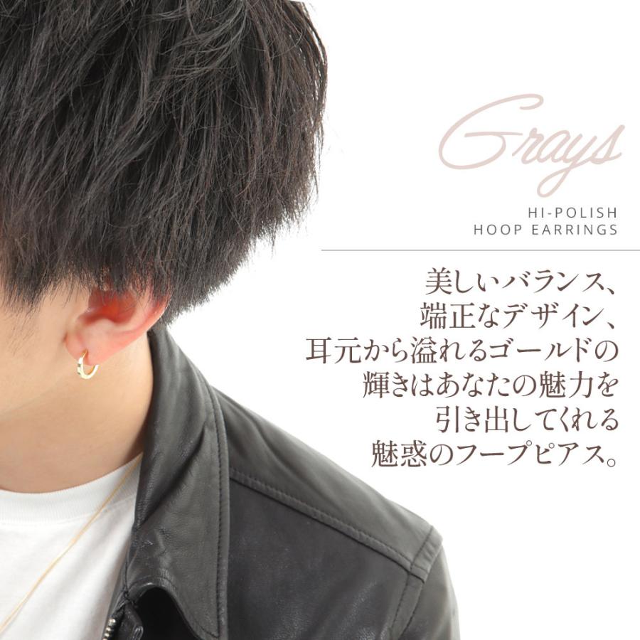 18金 メンズ ピアス K18 イエローゴールド ハイポリッシュ スプリング