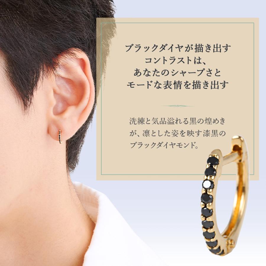 k18 片耳ピアス フープ ワッカ ブラックダイヤモンド 中折れ式
