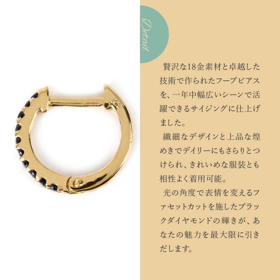 18金 メンズ ピアス K18 イエローゴールド ブラック ダイヤモンド 0.06