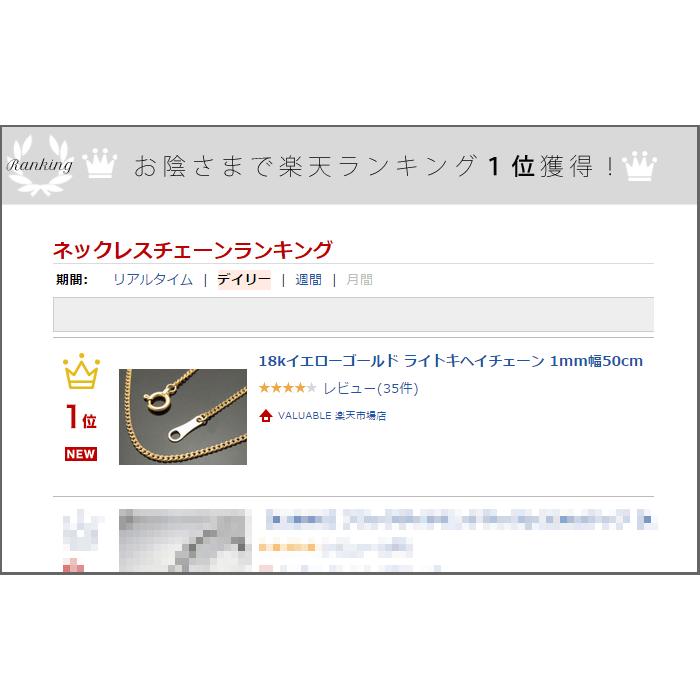 18金 メンズ ネックレス K18 イエローゴールド レディース スキニー ライト キヘイチェーン 1.2mm幅 50cm [k18 18k 喜平 きへい 男女兼用 ユニセックス]の画像