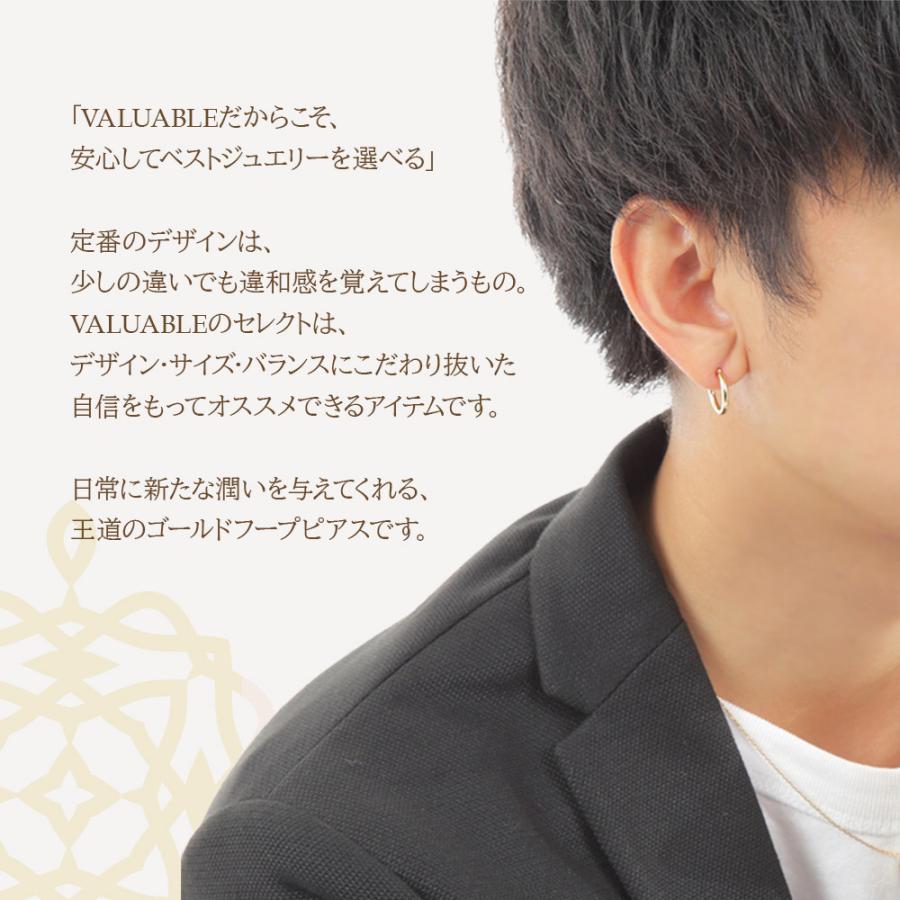 18金 メンズ ピアス K18 イエローゴールド フープ パイプ (幅2mm