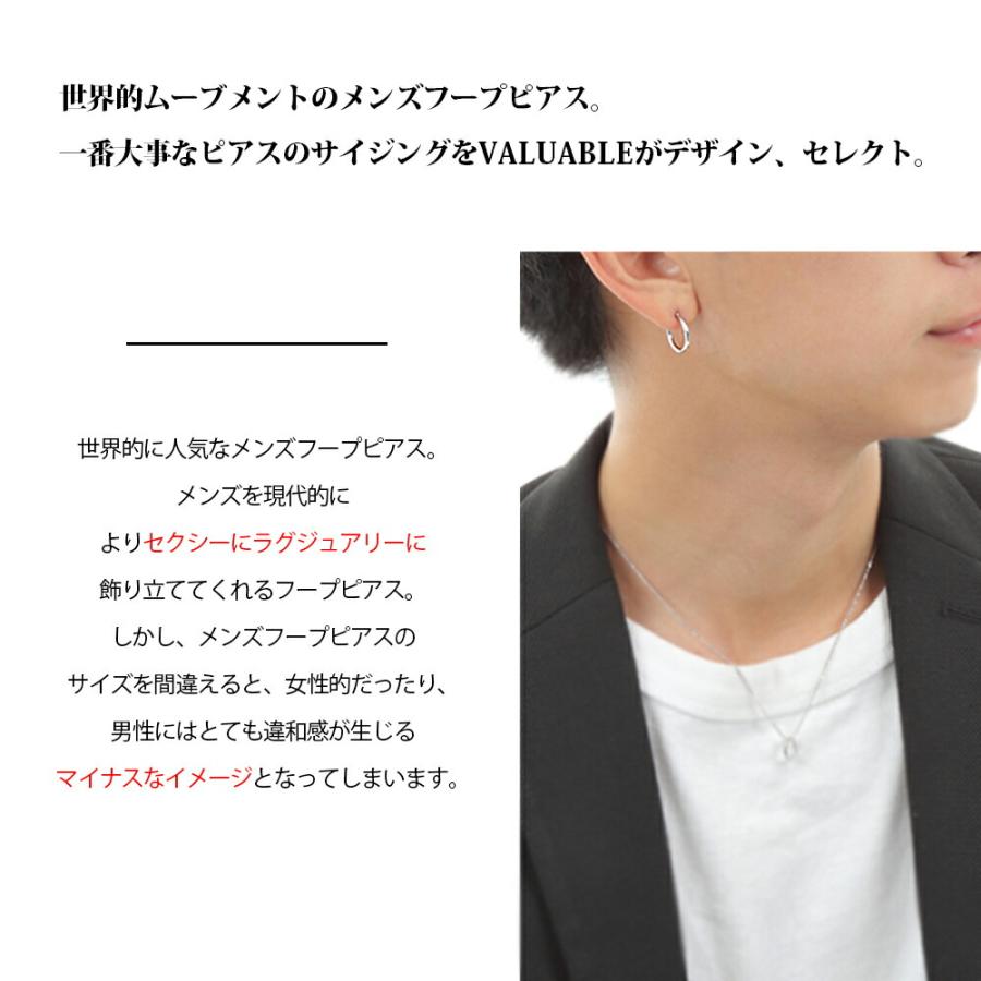 18金 メンズ ピアス K18 ホワイトゴールド フープ パイプ (幅1.5mm/直径15mm)※1個販売(片耳)[18k リング 男性 ベーシック シンプル WG]