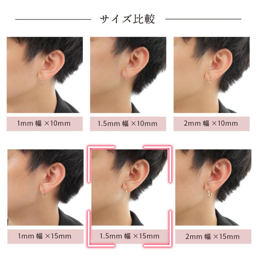 18金 メンズ ピアス K18 ホワイトゴールド フープ パイプ (幅1.5mm/直径15mm)※1個販売(片耳)[18k リング 男性 ベーシック シンプル WG]