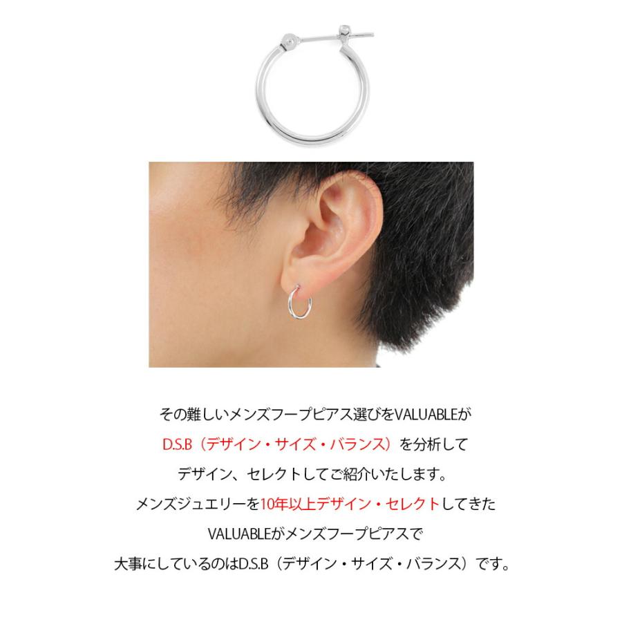 18金 メンズ ピアス K18 ホワイトゴールド フープ パイプ (幅1.5mm/直径15mm)※1個販売(片耳)[18k リング 男性 ベーシック シンプル WG]