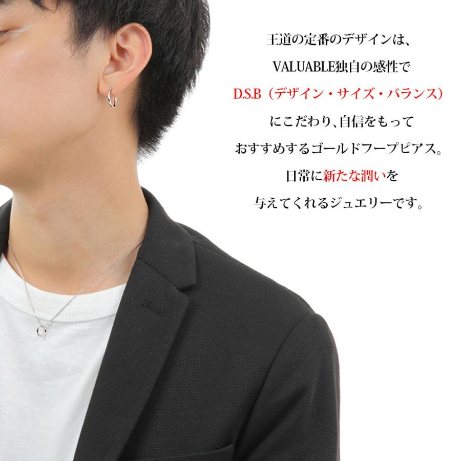 18金 メンズ ピアス K18 ホワイトゴールド フープ パイプ (幅1.5mm/直径15mm)※1個販売(片耳)[18k リング 男性 ベーシック シンプル WG]