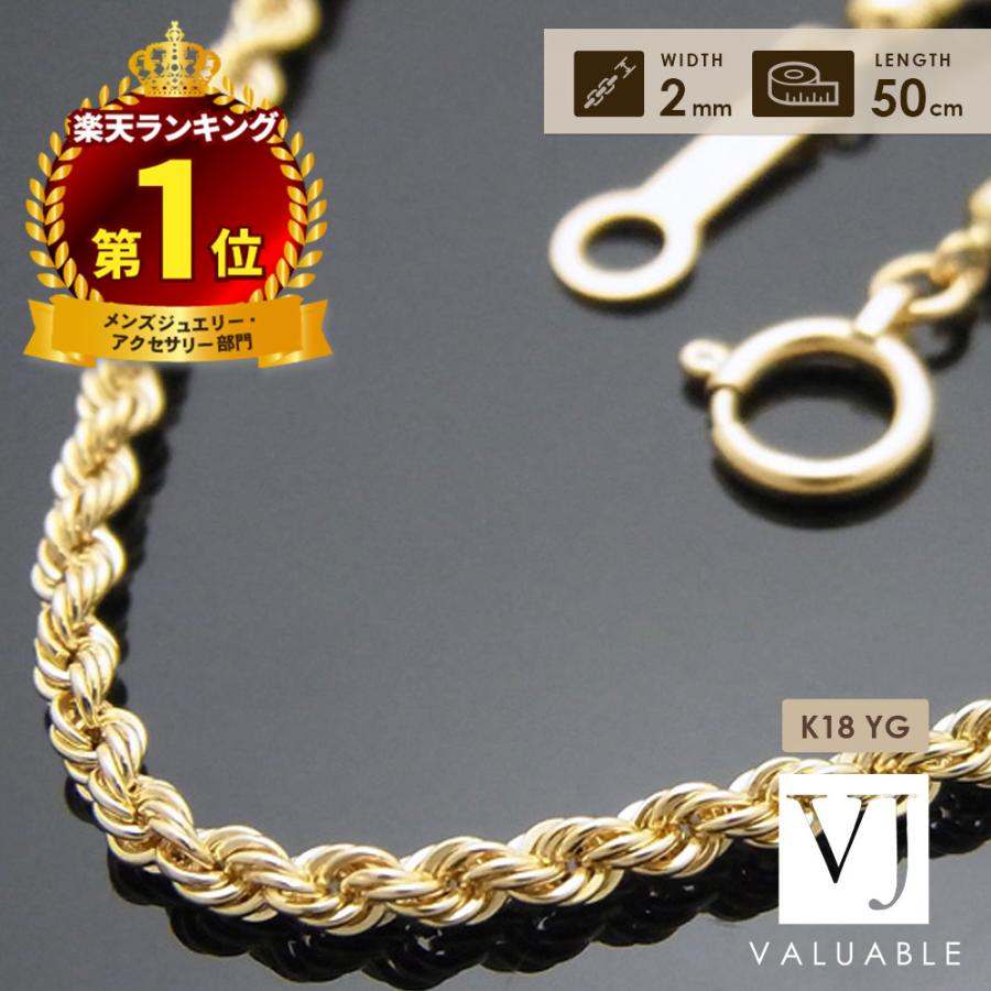 TIKE　GOLD 10K ネックレス 50cm 2mm ロープチェーン TIKE様専用 GOLD 10K ネックレス 50cm 2mm ロープチェーン