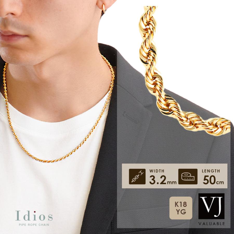 18金 メンズ ネックレス 18k イエローゴールド 「idios パイプ 18金 メンズ ネックレス 18k イエローゴールド 「idios パイプ