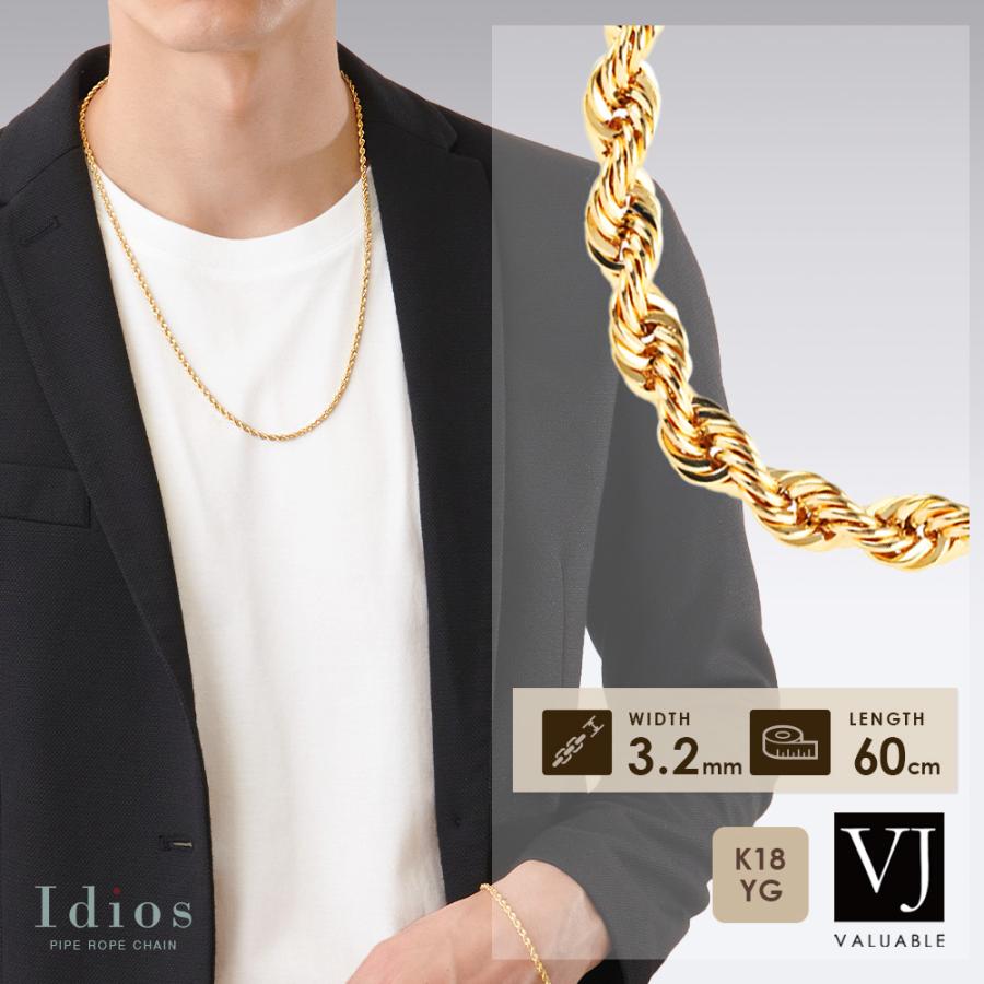 18金 メンズ ネックレス イエローゴールド 18k 「idios パイプ 18金 メンズ ネックレス イエローゴールド 18k 「idios パイプ