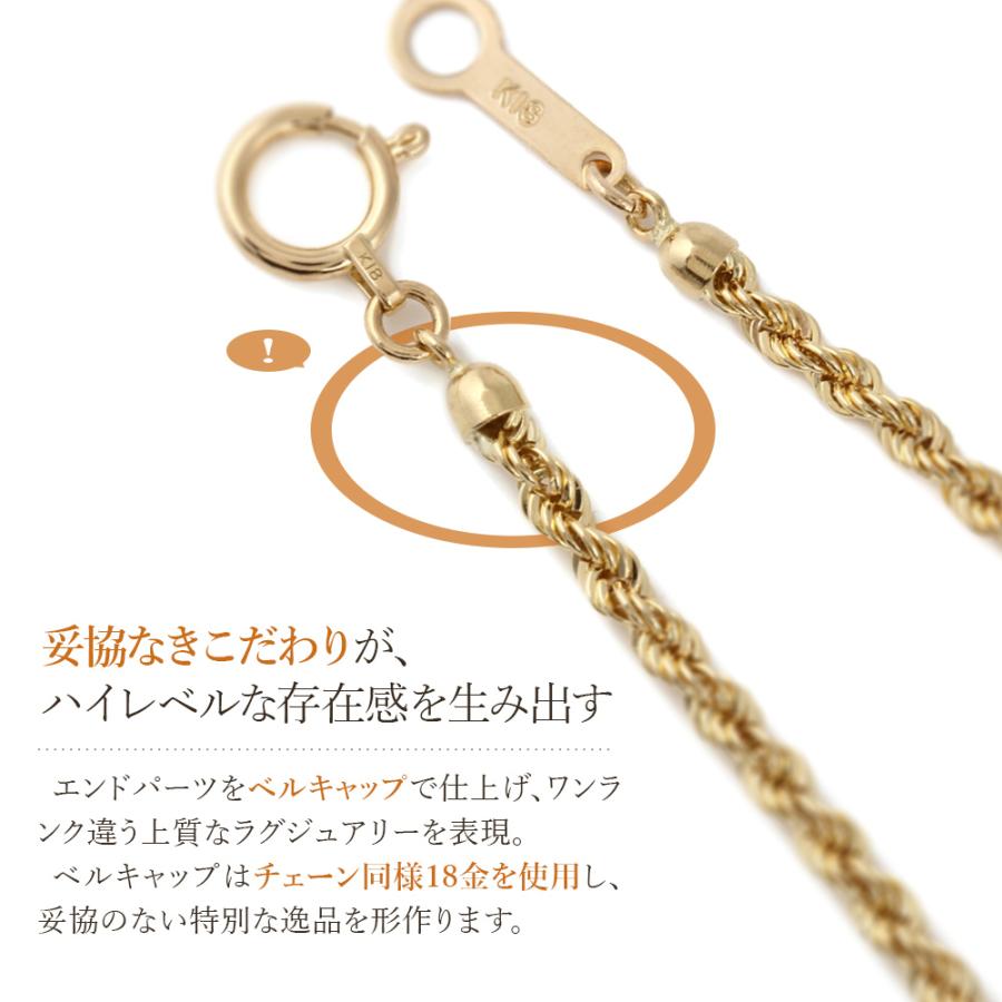 【プレミアムモデル】 18金 メンズ ネックレス K18 イエローゴールド プレミアム パイプ ロープチェーン 2mm幅 60cm[k18 18k ロロ 男性 スクリュー ]の画像