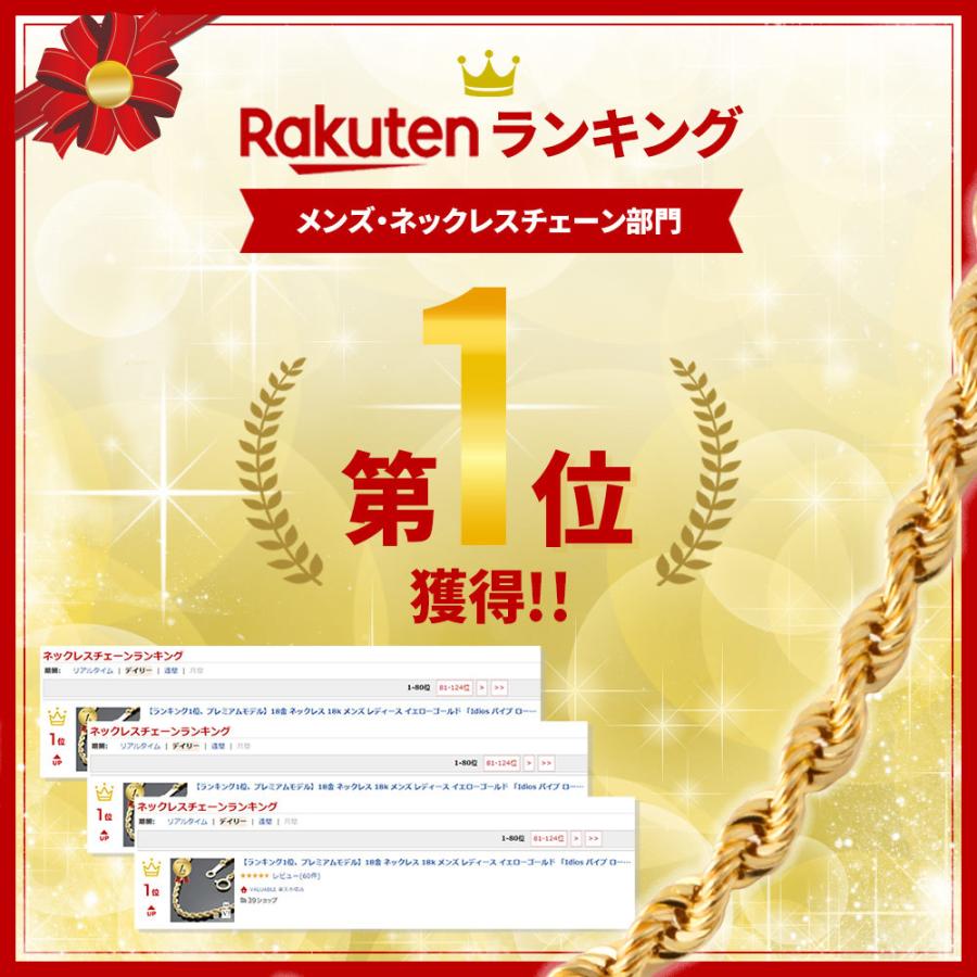 【プレミアムモデル】 18金 メンズ ネックレス K18 レディース イエローゴールド プレミアム パイプ ロープチェーン 2mm幅 50cm [k18 18k スクリュー ]の画像