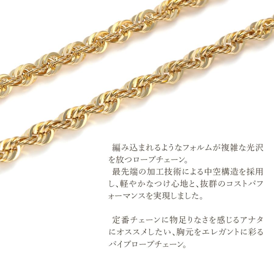 【プレミアムモデル】 18金 メンズ ネックレス K18 レディース イエローゴールド プレミアム パイプ ロープチェーン 2mm幅 50cm [k18 18k スクリュー ]の画像