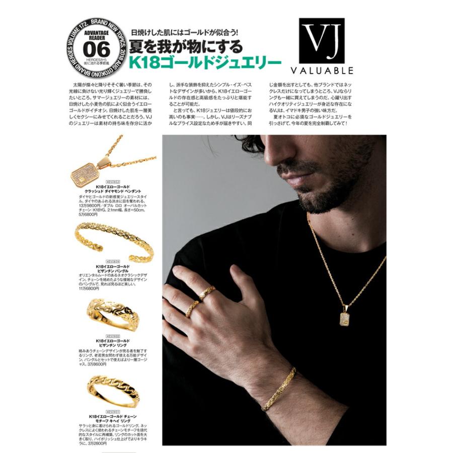 ファッション誌に掲載】 18金 メンズ ネックレス K18 イエローゴールド 