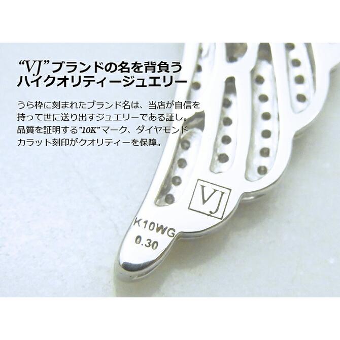 VJ 10Kイエローゴールド　ダイヤモンド　エンジェルウィング　ペンダント　10金　フェザー　羽の画像