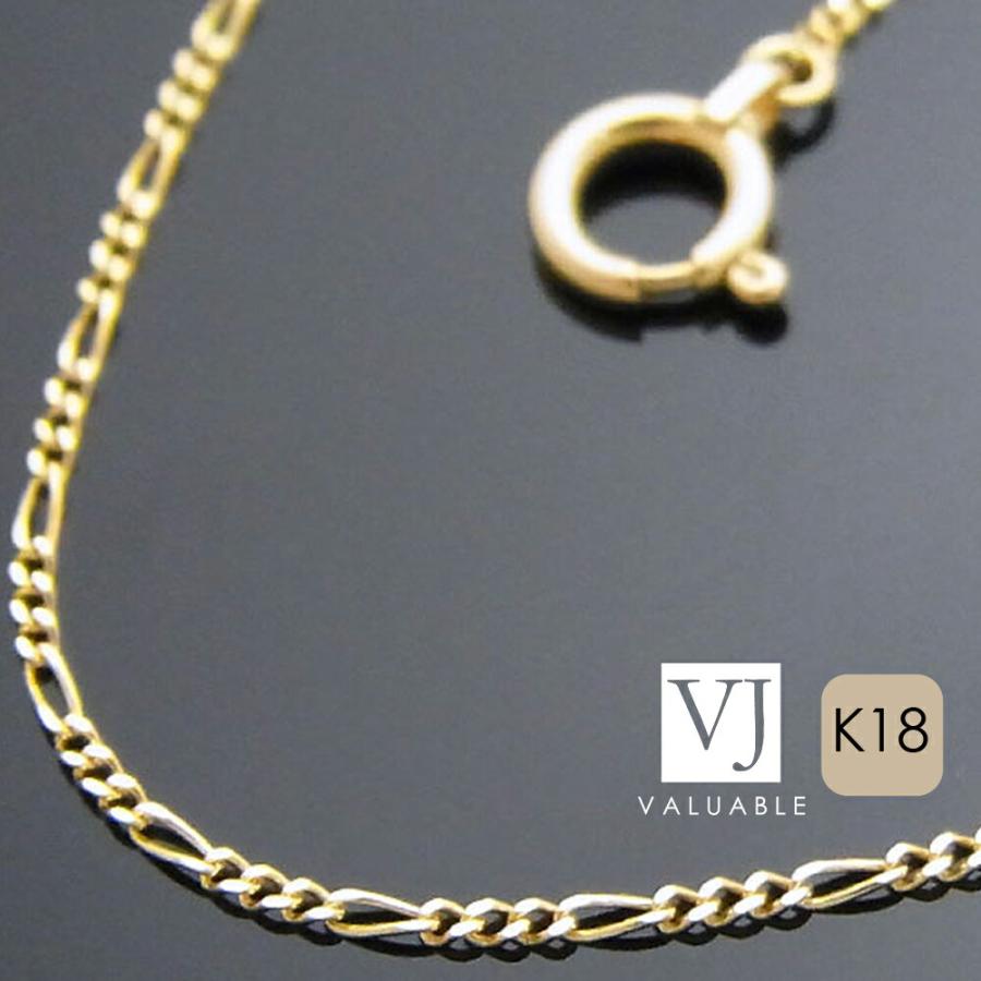 K18 イエローゴールド メンズ フィガロ ネックレス 0 9mm幅 50cm チェーン K18 18k ネックレス 18金 ネックレス キヘイ きへい 男性 喜平 2170ca3 Valuableヤフーショップ 通販 Yahoo ショッピング