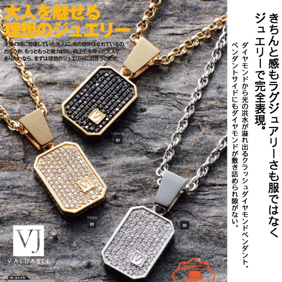 ファッション誌に掲載】 VJ【ブイジェイ】 18金 メンズ