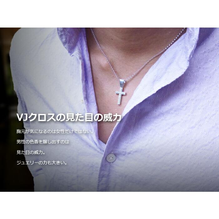 VJ【ブイジェイ】 K10 ホワイトゴールド メンズ ダイヤモンド クロス