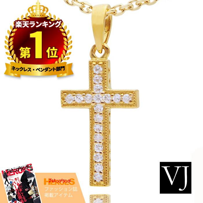 VJ 18金 メンズ ネックレス K18 イエローゴールド カジノロワイヤル ダイヤモンド クロス ペンダント ※ペンダントのみ [18k 定番 シンプル]
