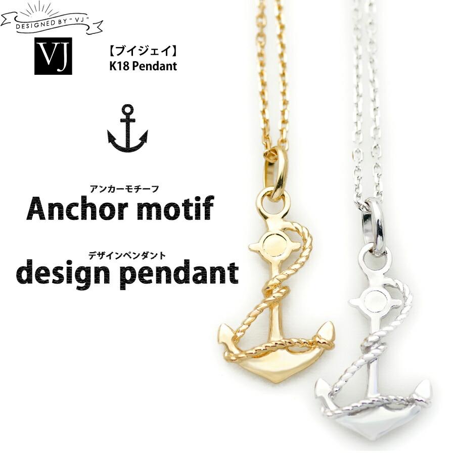 VJ【ブイジェイ】 18金 メンズ ネックレス K18 ホワイト ゴールド