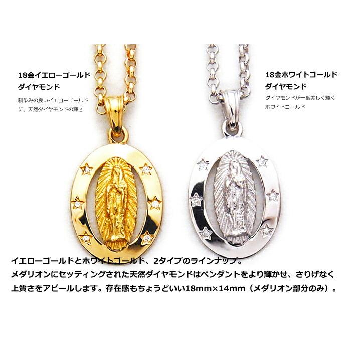 VJ【ブイジェイ】18金 ネックレス ホワイトゴールド ファッション誌に掲載】 VJ【ブイジェイ】 18金 メンズ