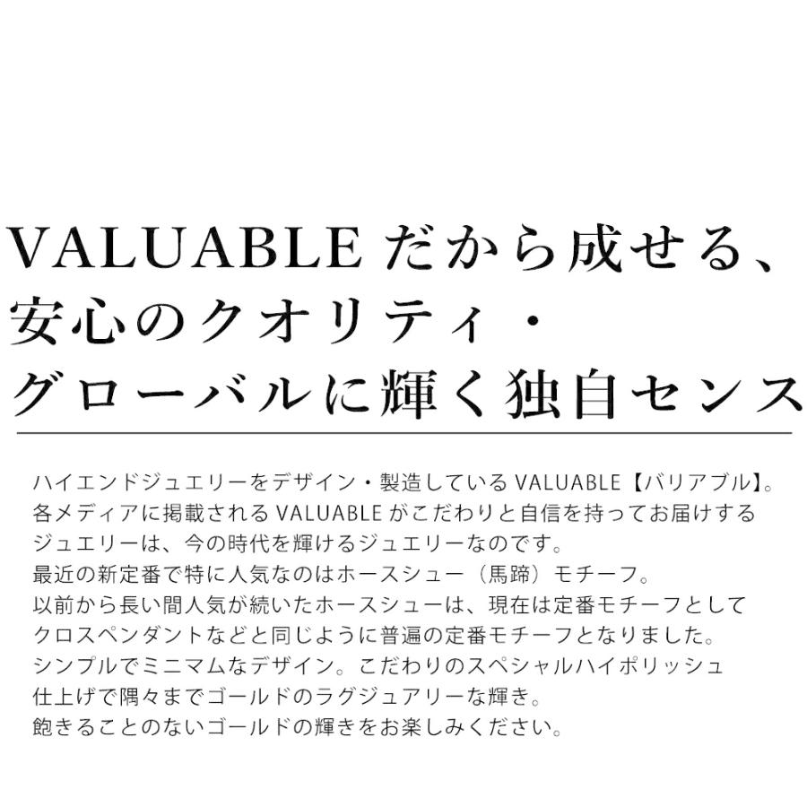 VJ【ブイジェイ】 18金 メンズ ネックレス K18 ホワイトゴールド ハイポリッシュ ホースシュー ペンダント キヘイチェーンセット[k18 18k 馬蹄 シンプル]の画像