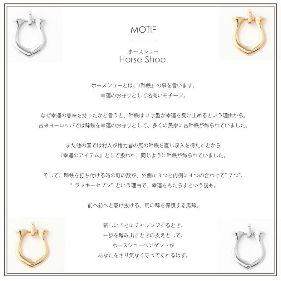 VJ【ブイジェイ】 18金 メンズ ネックレス K18 ホワイトゴールド ハイポリッシュ ホースシュー ペンダント キヘイチェーンセット[k18 18k 馬蹄 シンプル]の画像