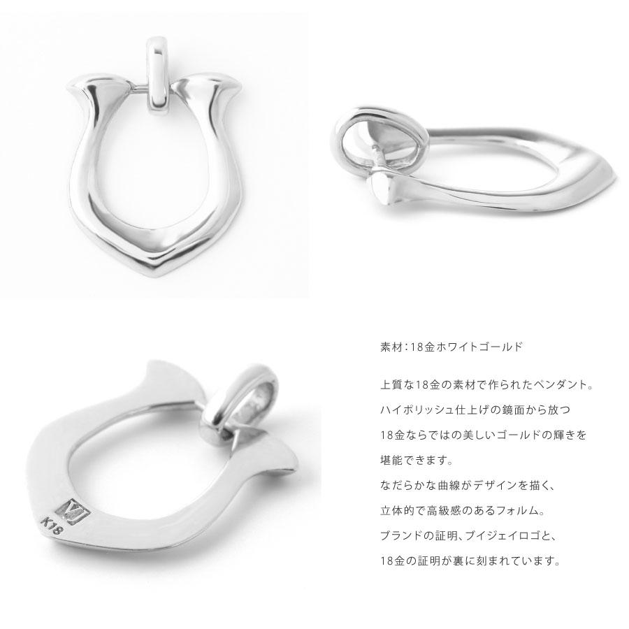 VJ【ブイジェイ】 18金 メンズ ネックレス K18 ホワイトゴールド ハイポリッシュ ホースシュー ペンダント キヘイチェーンセット[k18 18k 馬蹄 シンプル]の画像
