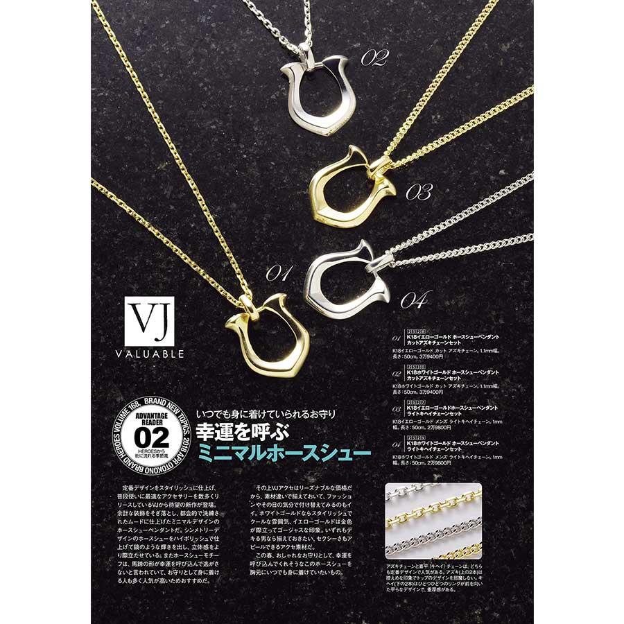 ファッション誌に掲載】 VJ【ブイジェイ】 18金 メンズ ネックレス K18 