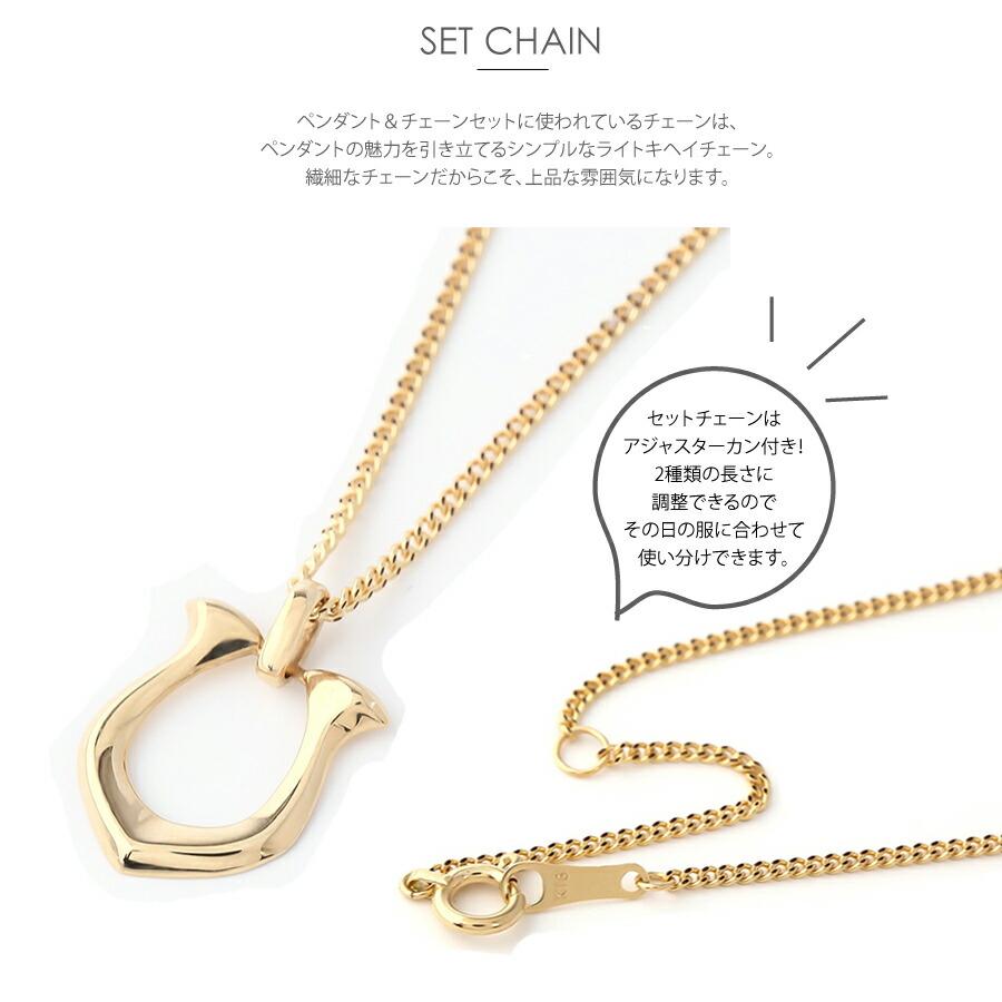 VJ【ブイジェイ】 18金 メンズ ネックレス K18 イエローゴールド ハイポリッシュ ホースシュー ペンダント キヘイチェーン セット[18k 馬蹄 ]_6