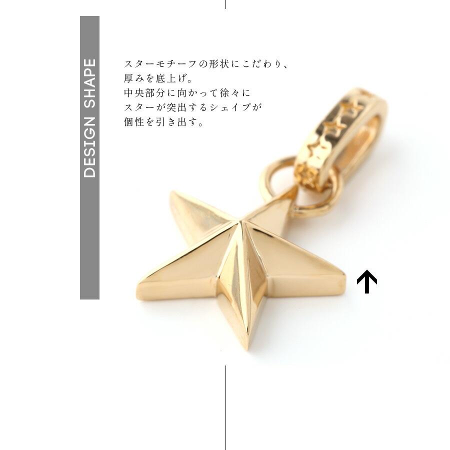【ファッション誌に掲載】 VJ【ブイジェイ】 18金 メンズ ネックレス K18 イエローゴールド ゴールドスター ペンダント【A set】キヘイチェーン [18k 星]の画像
