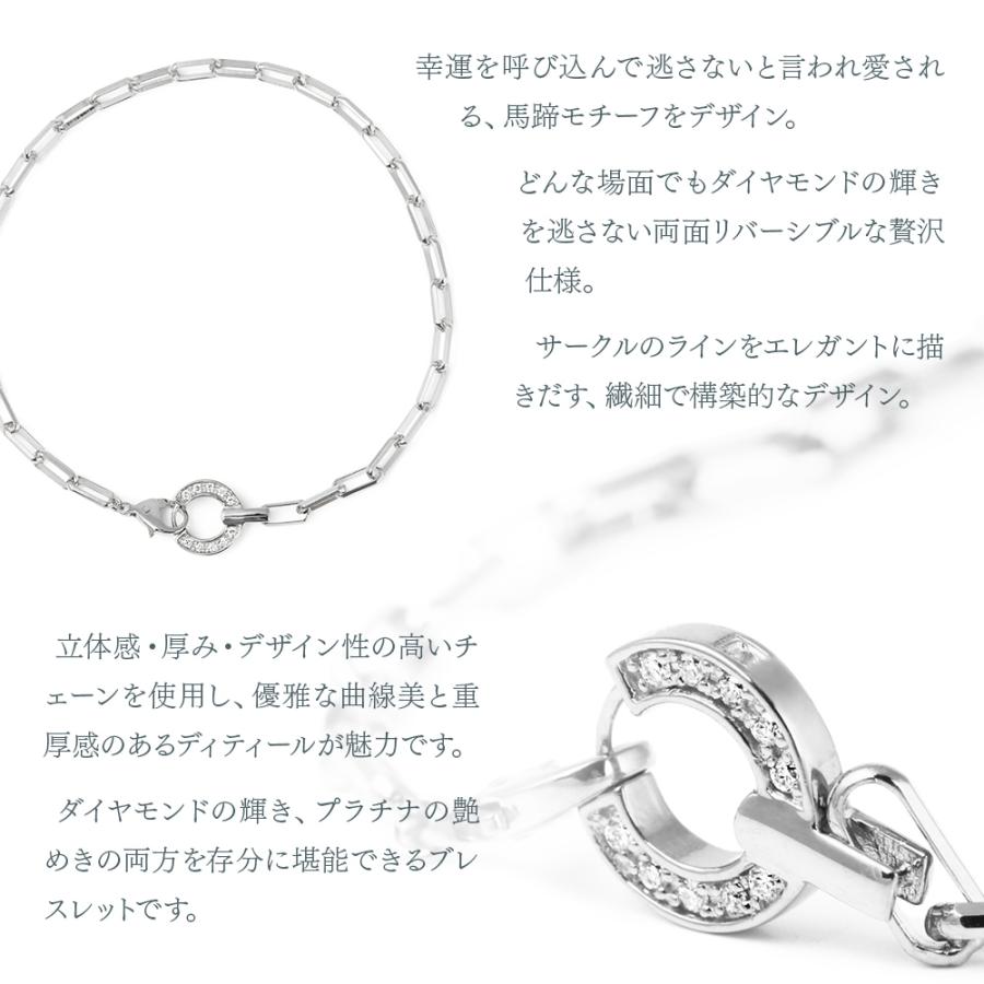 pt950 ブレスレット Tiffany & Co.【.ティファニー 】Pt950ダイヤモンドブレスレット(No
