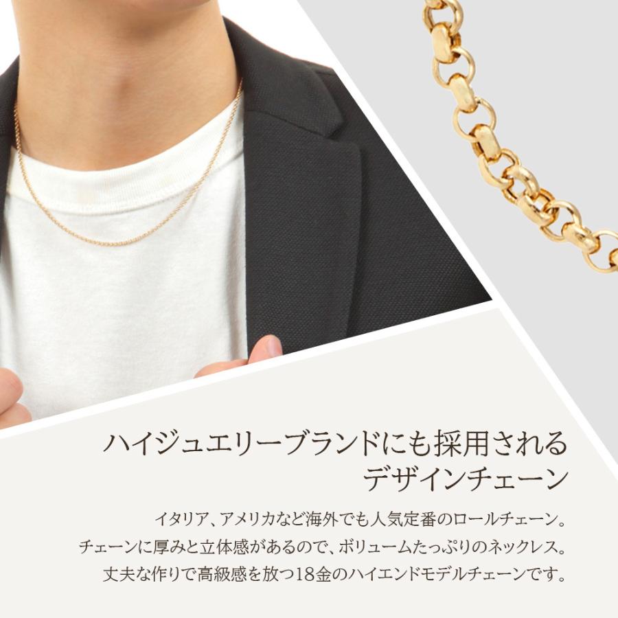 18金 メンズ ネックレス K18 イエローゴールド ロイヤル ロール 18金 メンズ ネックレス K18 イエローゴールド ロイヤル ロール