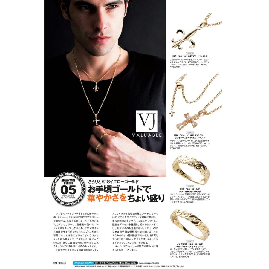 【ファッション誌に掲載】K18 ホワイトゴールド ロイヤル ロールチェーン(ハーフランドチェーン) 2mm幅 45cm[18金 18k ネックレス ロロ WG]の画像