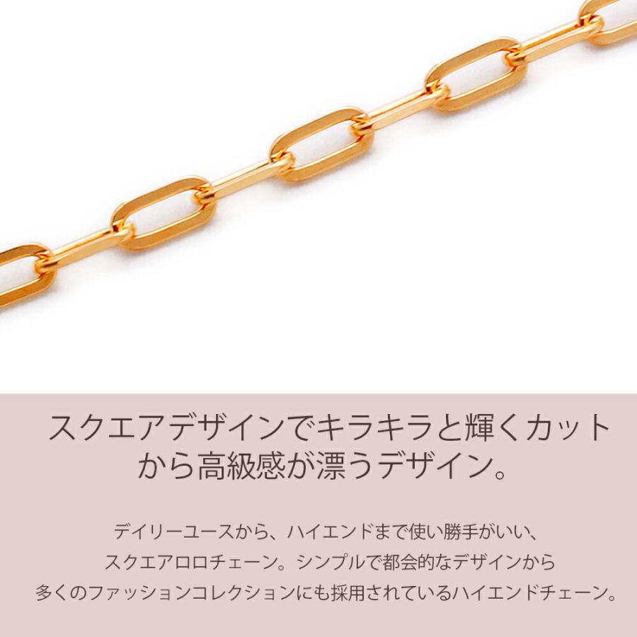 18金 メンズ ネックレス K18 イエローゴールド スクエア ロロチェーン1.6mm幅 50cm [k18 18k スクエア カット アズキ 小豆 あずき 荒角小豆 長角あずき]の画像