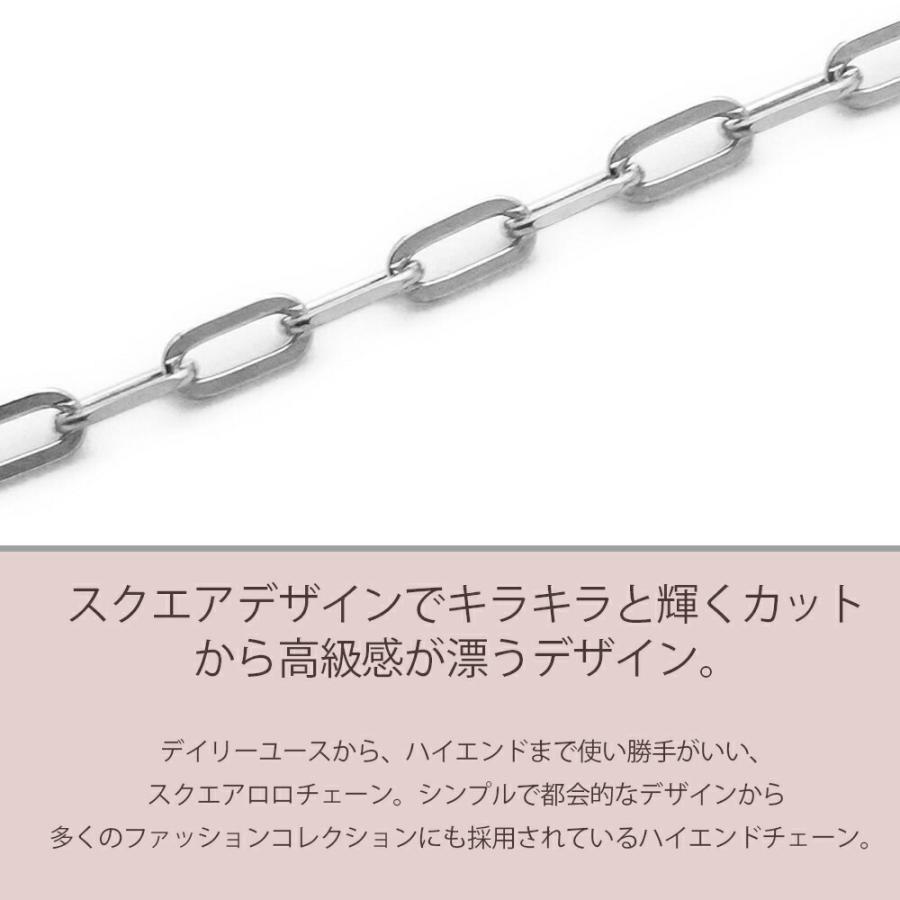 18金 メンズ ネックレス K18 ホワイトゴールド スクエアロロチェーン 1.6mm幅 50cm [k18 スクエアカット アズキ 18k 角 小豆荒角小豆 長角あずき]の画像