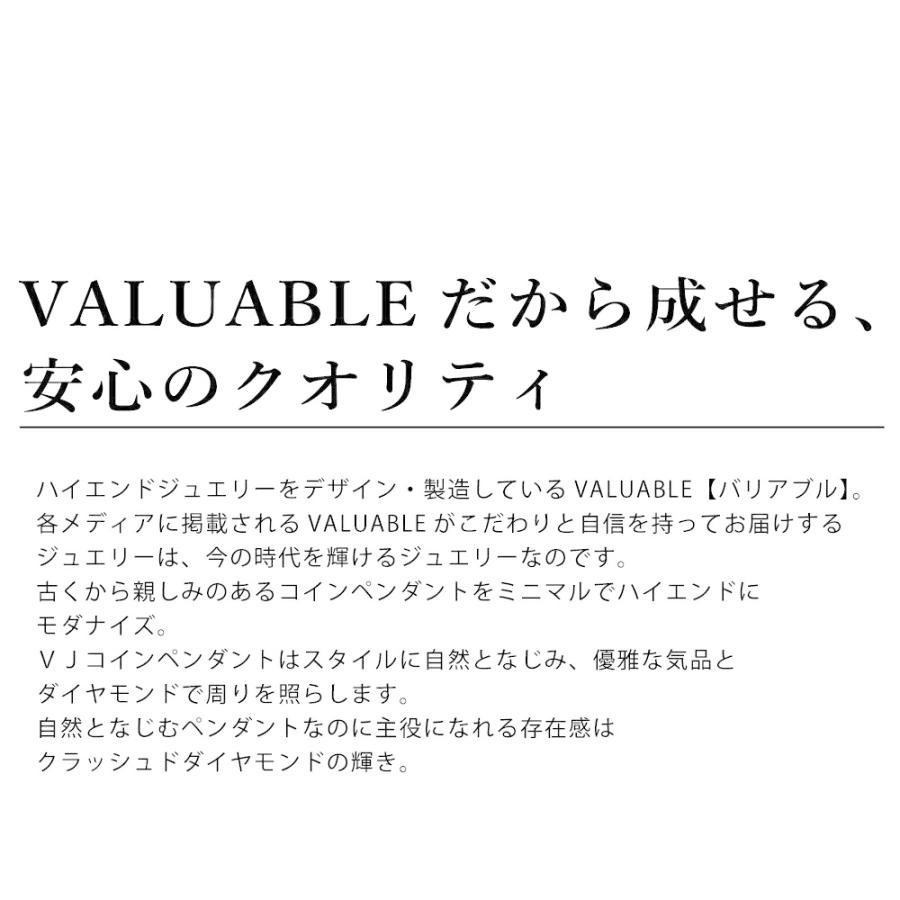 【ファッション誌に掲載】 VJ【ブイジェイ】 18金 メンズ ネックレス K18 ホワイトゴールド クラッシュド ダイヤモンド コイン ペンダント ※ペンダントのみの画像