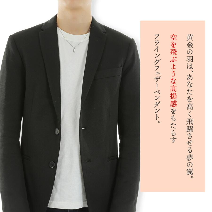 【ファッション誌に掲載】 18金 メンズ ネックレス K18 ホワイトゴールド フライング フェザー ペンダント※ペンダントのみ【18k シンプル 羽 翼 ネイティブ】の画像