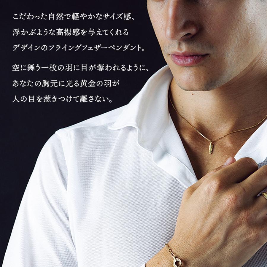 【ファッション誌に掲載】 18金 メンズ ネックレス K18 ホワイトゴールド フライング フェザー ペンダント※ペンダントのみ【18k シンプル 羽 翼 ネイティブ】の画像