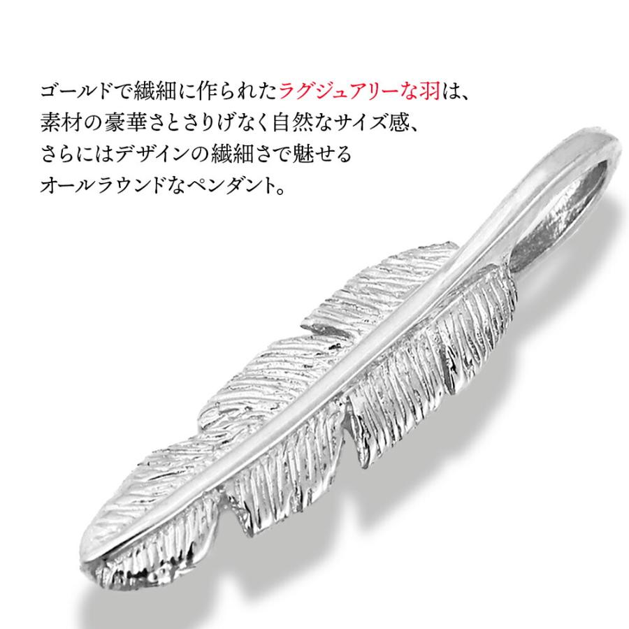 【ファッション誌に掲載】 18金 メンズ ネックレス K18 ホワイトゴールド フライング フェザー ペンダント※ペンダントのみ【18k シンプル 羽 翼 ネイティブ】の画像