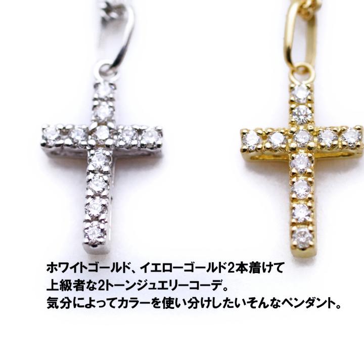 K18 イエローゴールド ダイヤモンド ミニクロス ペンダント キヘイ チェーンセット[18k ネックレス 18金 テニス シンプル]_8