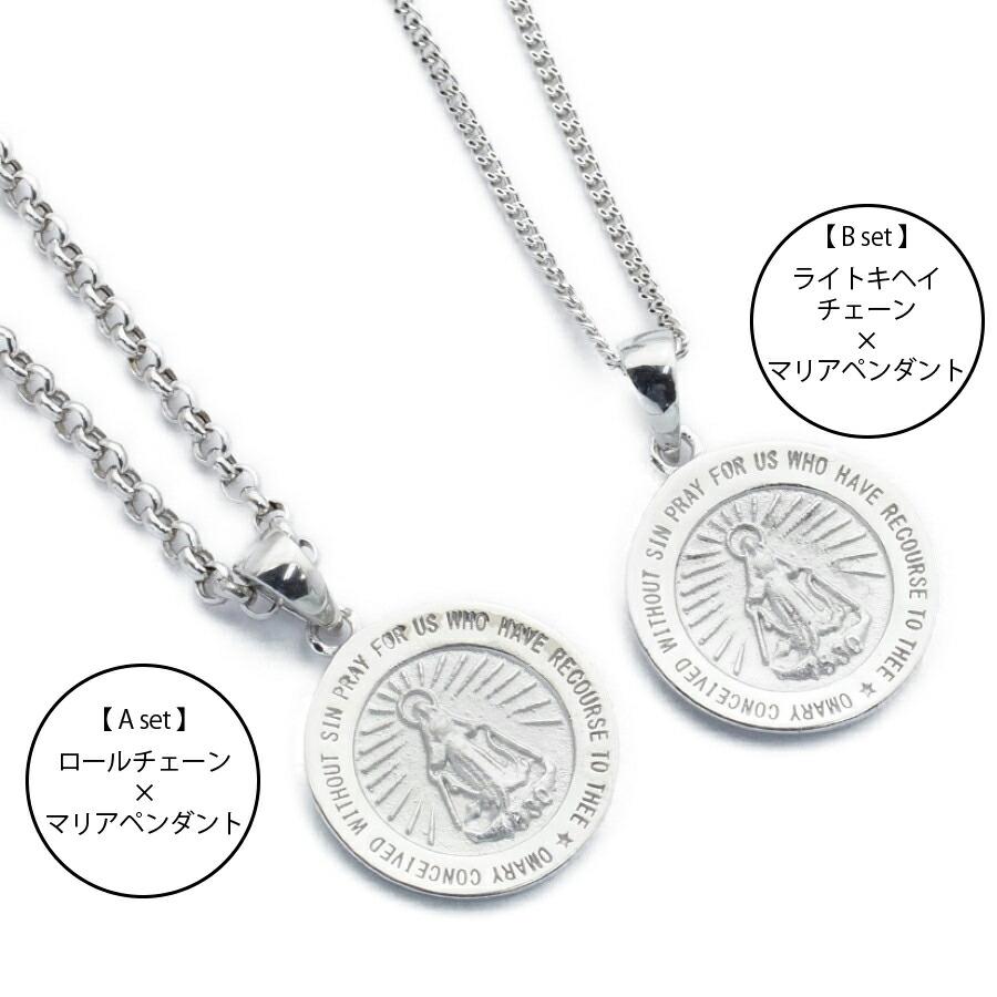 18金 メンズ ネックレス K18 ホワイトゴールド ダブルテクスチャー ラストマリアコイン メダイ ペンダントチェーン 【Bセット】※長さ40cm.45cm.50cm [18k ]の画像